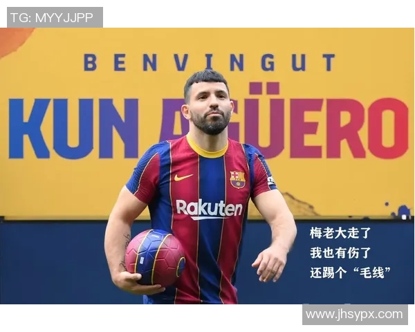 揭秘足坛巨星更衣室趣闻亲历者讲述球星脚臭背后的真实故事