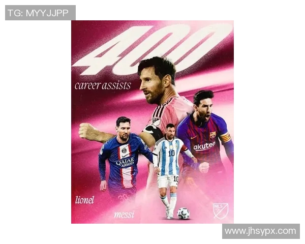 梅西传奇：从巴萨到巴黎，闪耀足坛的足球天才与荣耀之路