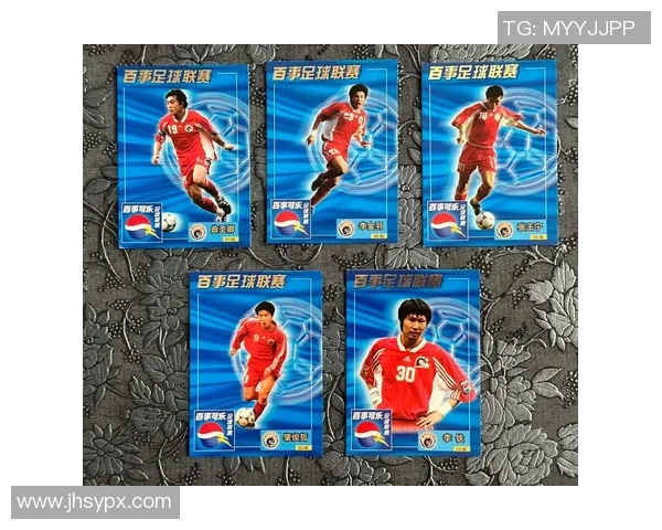 足球球星卡收藏与购买指南球迷必备投资新选择